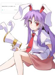 reisen udongein inaba from odaibako