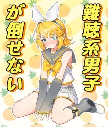 kagamine rin from vocaloid