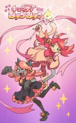 mad mew mew from undertale by ukata