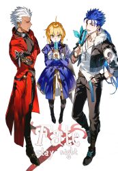 archer (fate) from fate/stay night