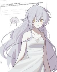 hilda (stella glow) from odaibako