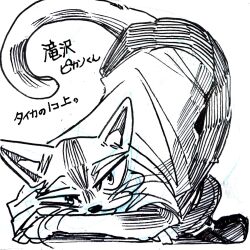 Booru post from safebooru.org