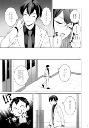 doodle sensei (blue archive) from blue archive by ichinomiya (blantte)