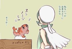tatsugiri from pokemon