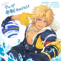 tidus from dissidia final fantasy