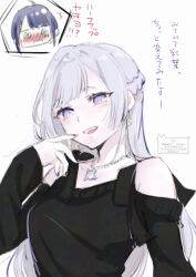 runami yachiyo from cho kaguya-hime!