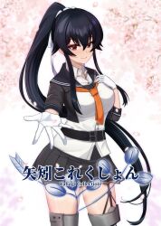 yahagi (kancolle) from kantai collection