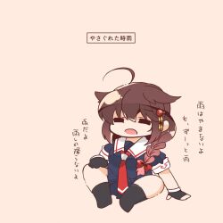shigure (kancolle) from kantai collection by bloom2425