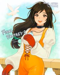 garnet til alexandros xvii from final fantasy