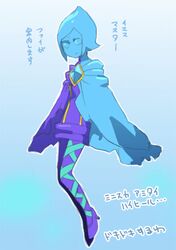 fi from nintendo
