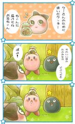 gooey from kirby (series)