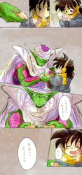 piccolo from dragonball