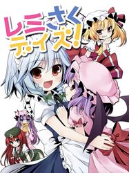 flandre scarlet from touhou by french maid