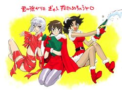 hyoubu kyousuke from christmas by shiina takashi