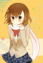misaka mikoto from to aru kagaku no railgun by jenie