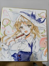 watatsuki no toyohime from touhou