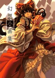 hakurei reimu from touhou by kazuya