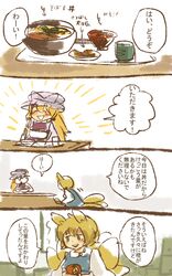 yakumo ran from touhou by rakopepa