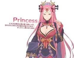 princess (summon night) from summon night by kuroboshi kouhaku