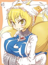 yakumo ran from touhou by yoshinome