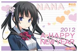 sumiyoshi nana from empty x embryo by giga