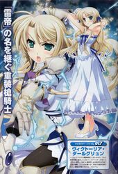 blaue trombe from lyrical nanoha by fujima takuya