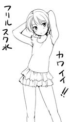 original fan art