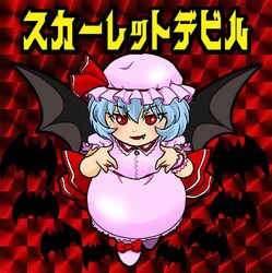 remilia scarlet from bikkuriman by yukieru