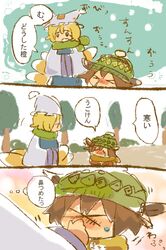 chen from touhou by rakopepa