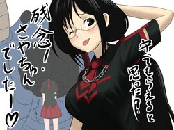 kisaragi saya from blood-c by misoinu