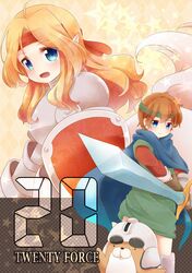 jogurt from shining (series) by kofa (ikyurima)