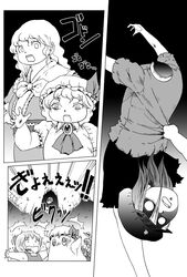 cirno from touhou