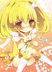 cure peace from precure by sarico