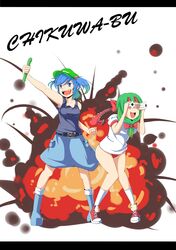 kagiyama hina from touhou by amakan!