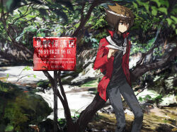 yuki judai from yu-gi-oh! by moribuden