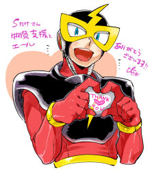 elec man from mega man (classic) by hamaki (hitowatari)