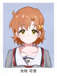 yabuki kana from idolmaster