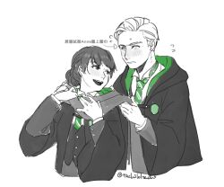 anne sallow from harry potter (series) by tachi (tachibana)