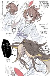 agnes tachyon (umamusume) from umamusume by sotsunaku