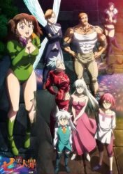 ban (nanatsu no taizai) from nanatsu no taizai