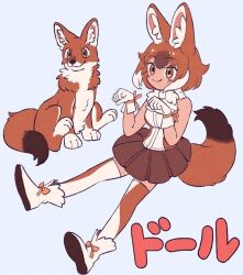 dhole (kemono friends) from kemono friends