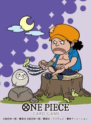 marshall d. teach from one piece