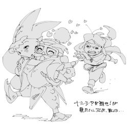 narcia from popolocrois