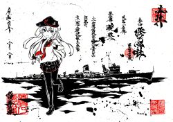 akatsuki (kancolle) from kantai collection by recona 057