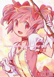 kaname madoka from mahou shoujo madoka magica