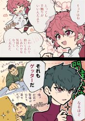 gai (shin getter robo) from getter robo by hanahiyo (hoimin)