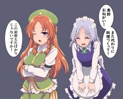 hong meiling from touhou by suwaneko