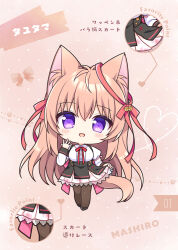 mito mashiro from tayutama by ryuuka sane