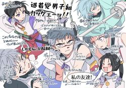 houjou tokiyuki (nige jouzu no wakagimi) from nige jouzu no wakagimi