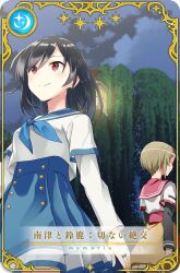 willow from magia record: mahou shoujo madoka magica gaiden